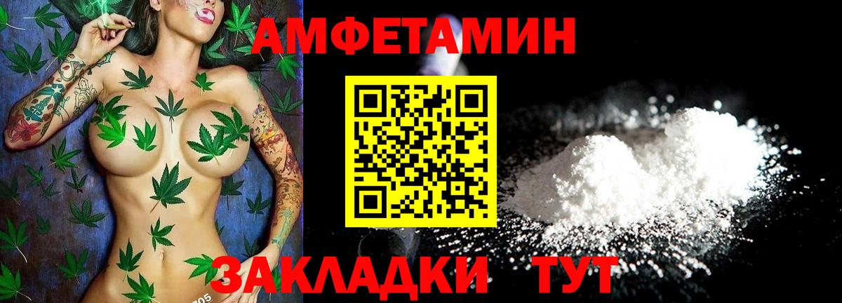 Amphetamine Premium Элиста
