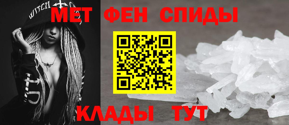 Амфетамин Premium  Амфетамин  Элиста  Вход с VPN  Амфетамин 