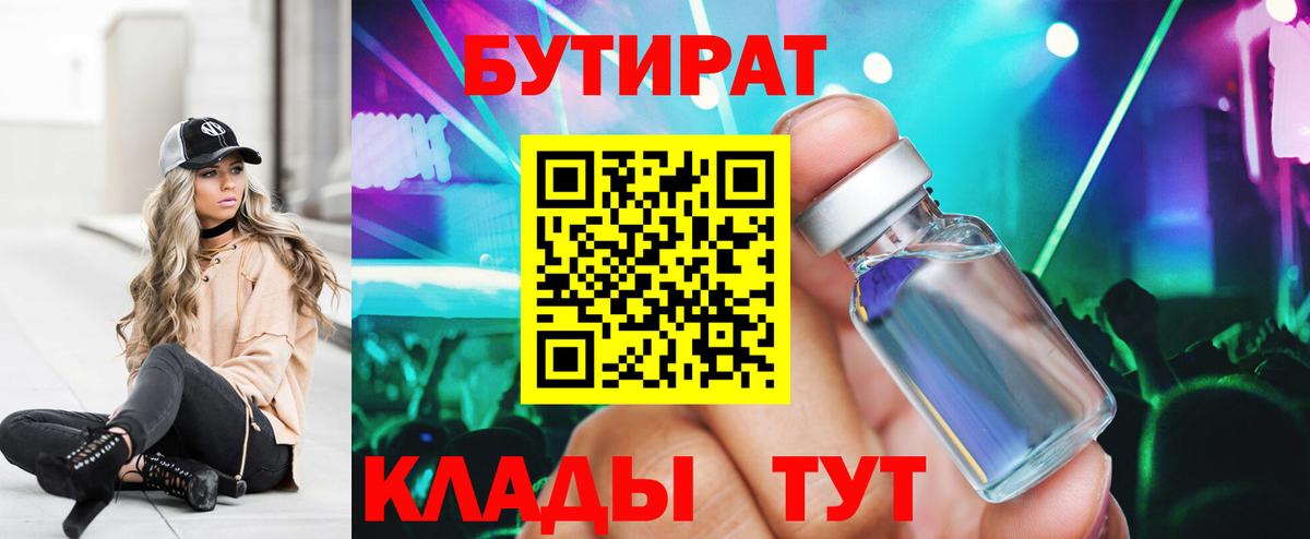МЕФ   ГАШ  NBOMe  Элиста  Где найти наркотики?  Бошки Шишки  Кокаин  Вход с VPN 