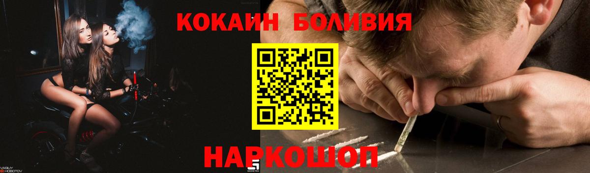цены   Вход с VPN  Кокаин  Элиста  КОКАИН 99%  Cocaine Эквадор 