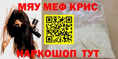 альфа пвп VHQ Камышлов