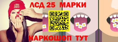 стаф Ирбит
