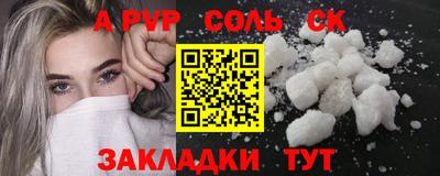 стаф Ирбит