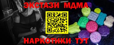 стаф Ирбит