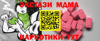 MDMA Premium VHQ Изобильный