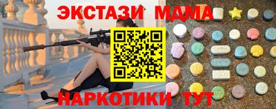 стаф Ирбит