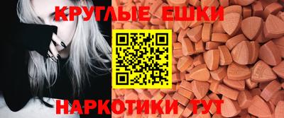 стаф Ирбит