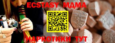 MDMA Premium VHQ Изобильный