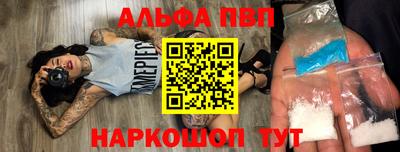 стаф Ирбит