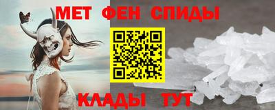 стаф Ирбит