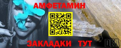 стаф Ирбит