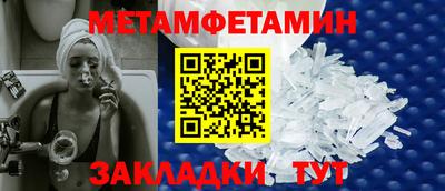 дмт Ипатово