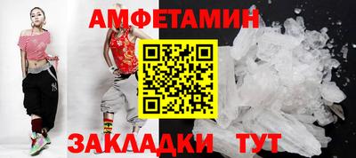 стаф Ирбит
