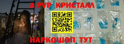 стаф Ирбит