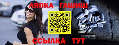 стаф Ирбит