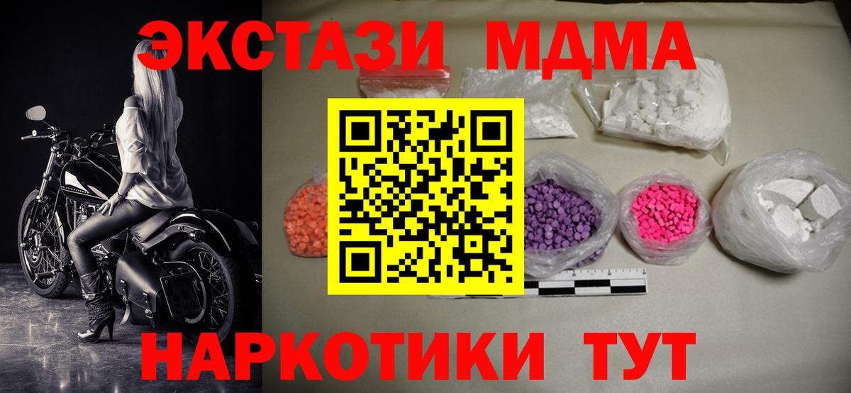 Элиста  МДМА VHQ  MDMA VHQ  Вход с VPN 