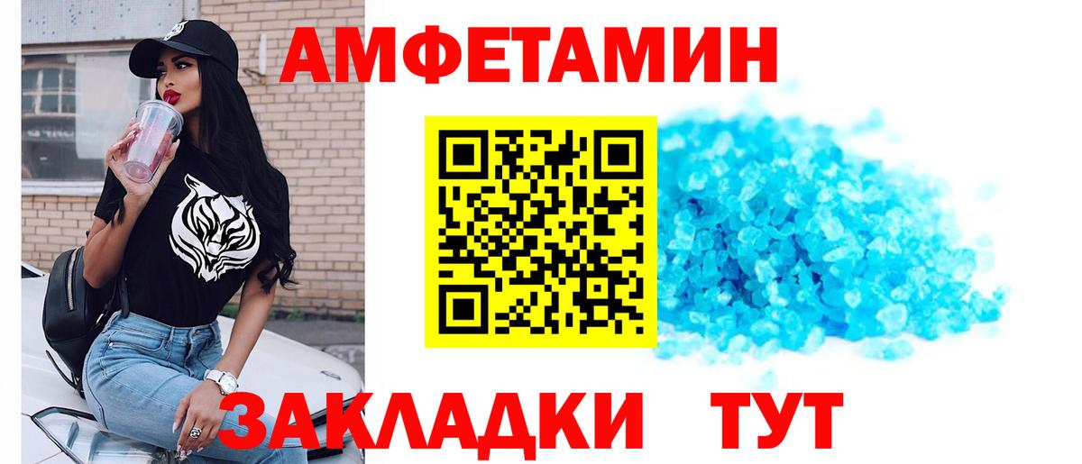 Первитин Methamphetamine  Вход с VPN  Элиста  Первитин Methamphetamine 